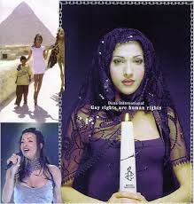      stage name  Dana International  
