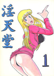 いきなりですが、こち亀の女性