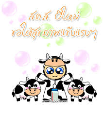 คลิกๆๆ
