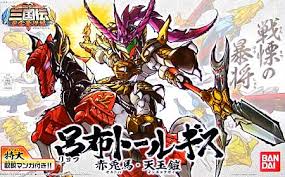呂布トールギス バンダイ SD