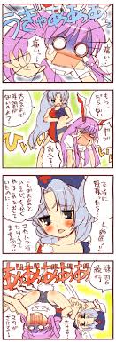 少年誌的エッチ（エロに非ず）も