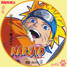 NARUTO－ナルト－2006