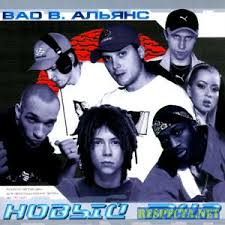   Bad B   1040 1083 1100 1103 1085 1089  1053 1086 1074 1099 1081 1052 1080 1088 