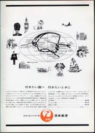 中部日本放送の画像4