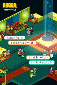 but it is a cool 2 5 D chat space