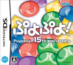 【Download】ぷよぷよ！15th