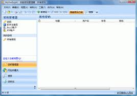 整理时间: 2009-12-23 16:33:11