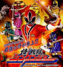 Samurai Sentai Shinkenger