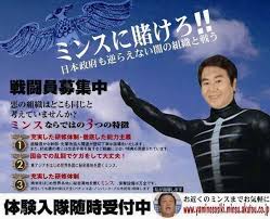 にフルボッコ！