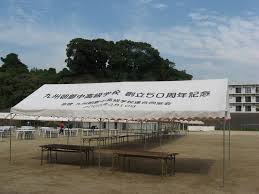 山歩き・其の参 : 若松・小田山霊園