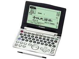 Genius  Japanese    English dictionary      