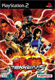 「鉄拳5」を買った。