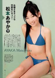 ... 3/8 松本あやか（Ayaka