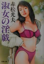 陰毛