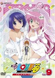 [写真]To LOVEる 第9巻