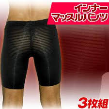 インナーマッスルパンツで大腰筋