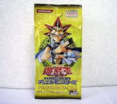 遊戯王 デュエルモンスターズ