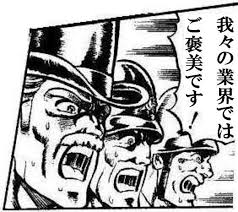 まもるくんのおちんちんなら…