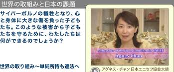 子どもポルノを法律で規制する国
