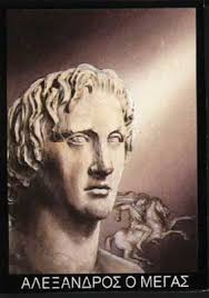 So had  Alexander   to fulfill the    
