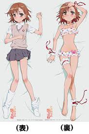 no Railgun Mikoto Misaka