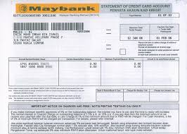 And here is the latest credit card