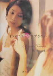 http://thumbnail.image.rakuten.co.jp/@0_mall/book/cabinet/0621/06212712.jpg