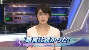 不平屋のつぶやき (´・д・`) : 萩野志保子アナ