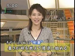 中澤有美子 | 5時有美子ログ