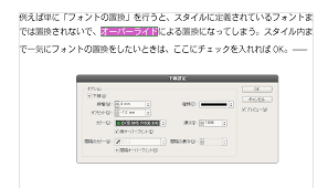 で楽チン。 文字の修飾より引用