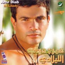   Amr Diab   This Night 1593 1605 1585 1608 1583 1610 1575 1576 1600    