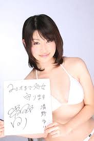 “処女ドル”こと、処女のグラビア
