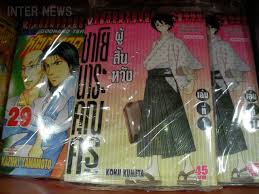 エロ漫画コスプレも？