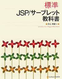 JS 掲示板