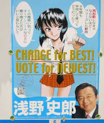 左翼運動家でエロ漫画
