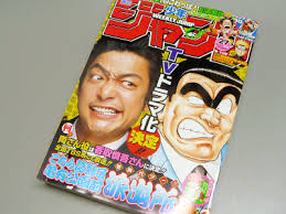 あの「こち亀」がテレビドラマ化