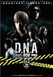 五月天新加坡演唱會全紀錄
