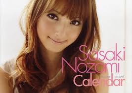 Sasaki Nozomi 2009