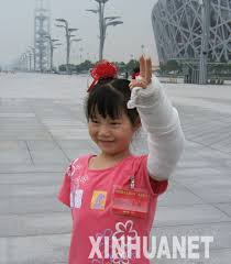 6月28日，抗震救灾英雄少年和
