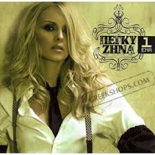 Image Peggy Zina, Ena Picture