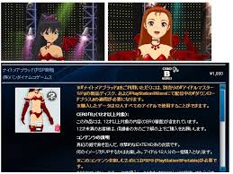 の、千早いじめのエロい衣装