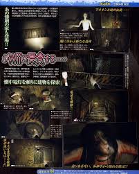呪怨の画像4