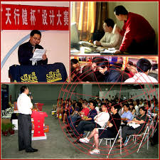 [谦禾工作室]2010年收费风水设计