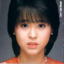 ありつづける松田聖子さん。