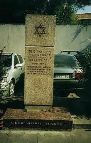 Ghetto Victims Square "To the