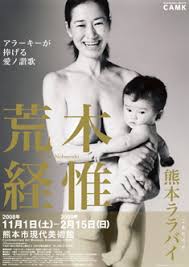 では、鑑賞者にとって写真の陰毛