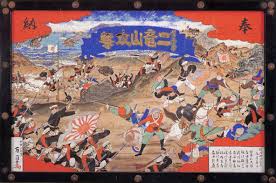 図説福井県史 近代8 日清・日露戦争と県民(