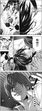 殿堂入り漫画：デスノート ...