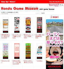 汽車互動廣告-日本HONDA汽車互動Banner
