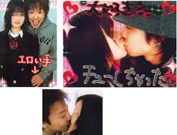 とのkissプリクラ流出写真